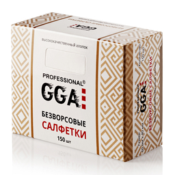 Безворсовые салфетки GGA Professional, 120 шт купить в официальном магазине KODI Professional