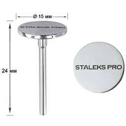 Педикюрный диск Staleks PRO S, 15 мм (PDset-15) купить в официальном магазине KODI Professional