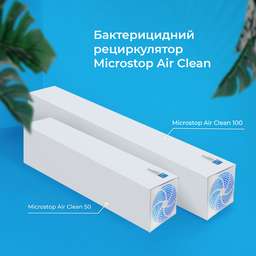 Бактерицидный рециркулятор воздуха Микростоп Air Clean 100 купить в официальном магазине KODI Professional