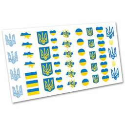 Слайдер Україна № 3117 купить в официальном магазине KODI Professional