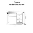 Стіл письмовий Еверест Соната венге темний + дуб крафт золотий (DTM-2175) фото 2