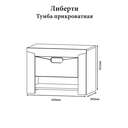 Тумба біля ліжка Еверест Ліберті 60х38х45.5 дуб крафт білий (DTM-2074) фото 2