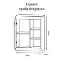 Тумба офісна відкрита Еверест Соната 70х38х93 венге темний + білий (DTM-2072) фото 3