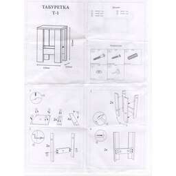 Купить Табурет Еверест Т-1 (2шт.) Венге темний + Дуб молочний (DTM-5585)